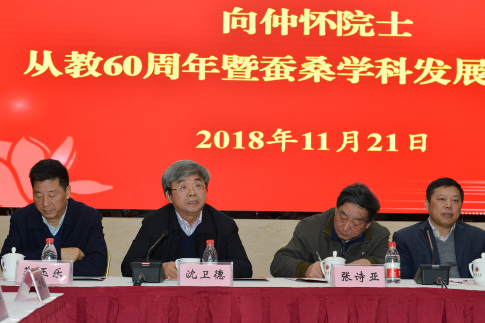 沈韦德.JPG
