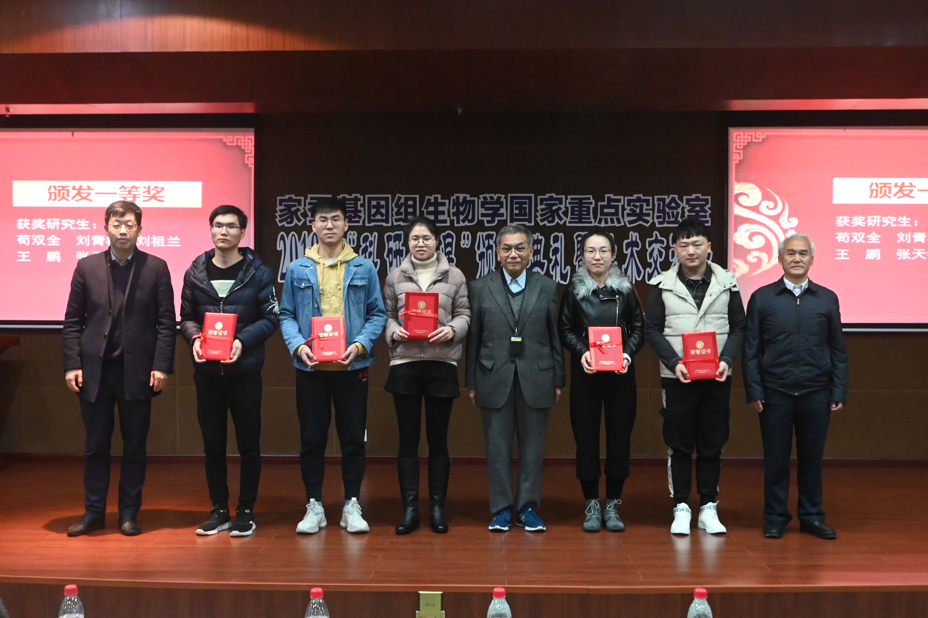 TIM图片20191220172459.jpg