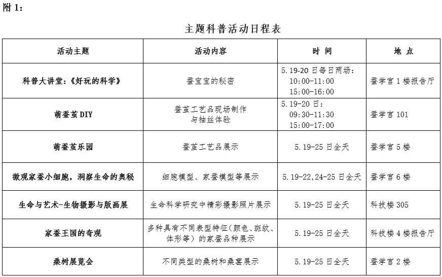 主题活动截图.png